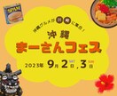 修正無料！格安でお値段以上のWeb画像を制作します SNS・バナー広告・ヘッダー等 その他画像もご相談ください！ イメージ4