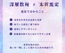 家族の相性を丁寧に読み解く深層数秘鑑定します 家族の気質を理解し合うための静かな深層数秘鑑定 イメージ3