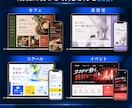 文章・画像込みで、お手頃価格のLPを制作します 購入前に最大5案を確認｜スピーディーに制作 イメージ4