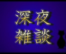 YouTubeゲーム実況・雑談・人狼サムネ作ります 初稿2案ご提案＆修正2回無料！ひとり配信者さん向けサムネ制作 イメージ7