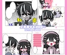 商用利用ok！かわいいミニキャライラスト制作します ▼SNSアイコンや配信・動画内、グッズなどに！ イメージ2