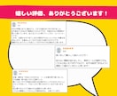 令和最新⭐スキル不要の自動化アフィリエイト教えます スキル不要でコピペOK！収益特化でおすすめの副業 イメージ8
