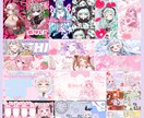 活動者様向けのサムネイル作成します YouTube/Twitch/IRIAM等幅広く制作可能です イメージ5