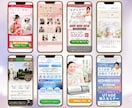 AIやテンプレでは叶わないオリジナルをお届けします 初めてでも安心です！女性デザイナーが作る高品質LPをお手頃に イメージ8