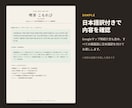 韓国人観光客向けの韓国語メニューを作ります ネイティブ翻訳＋印刷用デザイン＋利用案内をセットで イメージ4