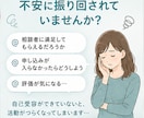 不安に振り回されない自分軸を育てる方法教えます カウンセラーとしての基盤を築くための自己肯定感UP講座 イメージ3