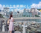 元看護師の作詞家★あなたの話お聞きします 私があなたの心を癒します♩恋愛/人生/夫婦/誰にも言えない話 イメージ1