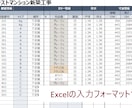 収納家具図面から収納扉情報をリスト化いたします 収納扉専門の拾い出しを正確に代行いたします イメージ2