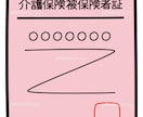 身体の悩み、病気の悩み、保険の悩み等を解決致します 身体の痛みや運動能力改善、介護保険などでお困りの事がある方 イメージ4