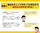1ヶ月のお試し英語コーチングをプロ講師が提供します 短期プログラムを体験／完全オーダーメイド◎ イメージ6