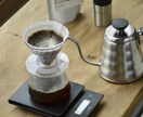 美味しいハンドドリップコーヒーの淹れ方教えます 初心者からプロまで！楽しく分かりやすくレクチャーします！ イメージ2