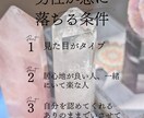 復縁したい！！　お相手様の気持を霊視します 5つの占術からあなた様の状況に合った占術で鑑定をお届けします イメージ2