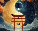 陰陽師×西洋占星術で本当のあなたを詳しく鑑定します 自分の生まれ持った無限の可能性を知りたくありませんか？ イメージ10