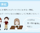シンプルであたたかい！アイコンと挿絵描きます 商用利用OK！SNSやブログで使える使い勝手抜群のイラスト イメージ4