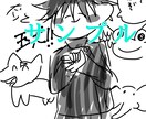 バストアップのみ！SNSアイコンを描きます 日々イラスト研究してます!アイコン描きます(*^^*) イメージ3