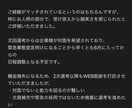 転職のご相談にのります コロナ禍で東証一部上場企業に転職した経験でご相談にのります。 イメージ2
