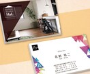名刺、SHOPカードお作りします 使いやすい物からお洒落な物まで☆プロが作るデザインをご提案 イメージ2