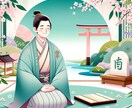 あなた悩みの声を傾聴致します 「人間関係の悩み、私が聴きます。」 イメージ1