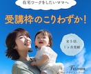 想いを届けるデザインを作成します ＼先着１０名様／モニター価格で、バナー・ヘッター作成します！ イメージ5