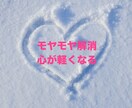 ワンコイン1時間集中してお話お聞きします 自分の心と対話する時間♡心が軽くなる寄り添いチャット♪ イメージ3
