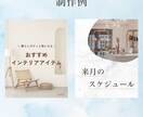 ターゲットに刺さるインスタ投稿をデザインします 実績あり！Instagramのテンプレート作成お任せください イメージ3