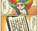 占い師専属！成約率を上げる漫画LPを爆速制作します 丸投げOK！AI活用で高品質・低単価・最短3日のスピード納品 イメージ9