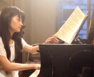 フランス在住11年ピアニストがピアノレッスンします フランス音大卒・教育資格有りの日本人がピアノレッスン致します イメージ1