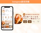 現役飲食業のSNS担当が固定投稿を制作します お店の魅力やこだわりを、分かりやすく伝える3枚セット イメージ4
