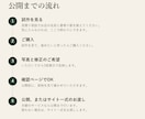 美容サロン専門の公式ホームページを制作します お店専用の試作を見てから決められます。文章の下書きも込み イメージ4