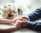 最後の縁結び｜潜在意識・現実を書き換えます 片想い・復縁・複雑愛…他では叶わなかった恋の最終奥義 イメージ5
