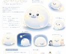 あなただけのマスコットキャラ制作します ・想いをカタチに。オリジナルキャラクター制作 イメージ4