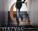 組み合わせ自由!5つの映画の紹介記事を書きます 宣伝から、批評までお客様のニーズにお答えします イメージ8