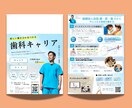Canvaで様々な「画像・名刺」作成します SNS画像・名刺・LINEリッチ画像など柔軟に対応します◎ イメージ6