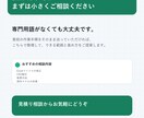 Excel作業を自動化・効率化します 集計・転記・帳票作成を効率化します イメージ8