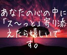 雑談・愚痴など何でも聞きます みなさんの心のオアシスになれたら嬉しいです。 イメージ1
