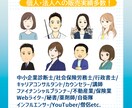 お写真1枚からビジネス用似顔絵イラスト制作します 追加料金ナシ！SNSアイコン/名刺/プロフィールなどに イメージ3