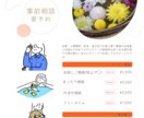 お悩み相談承ります 精神交流分析士による一味違う相談してみませんか？ イメージ1