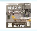 10名限定・最低価格でバナー制作いたします ★★10名限定★★ 最低価格1,500円！ イメージ3