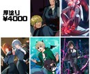 アイコンや動画用などに！イラストお描きます 3種類の画風からお選びください！分かりやすい料金設定です イメージ4