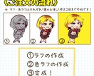 アニメ塗り・単色の背景でかわいいイラストを描きます アイコン・グッズ・プレゼント用イラストなどに！ イメージ7