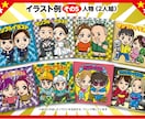 80年代おまけシール風イラストを描きます 手描きラフからのオリジナルイラスト☆キラシール印刷発注まで！ イメージ6