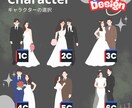 結婚式招待状（デザインのみ）ます 新作デザインも多数登場！リクエストをしてみませんか？ イメージ8