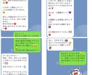 女性限定＊恋愛の悩み苦しみを取り除き解決に導きます 相談実績2万人元全国No.1スカウトマンがあなたをサポート！ イメージ1