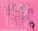 夢小説詰め込みます 画像一枚に四篇の夢小説お書きします。 イメージ5