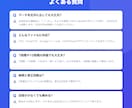 研修アンケートをAIで集計・分析します 新入社員〜管理職研修まで幅広く対応 イメージ7