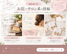 SNS苦手さんのInstagramの投稿手伝います オシャレで見やすいInstagramの投稿作ります！ イメージ6