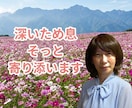 気軽にお話に来てください。素敵なあなたを応援します 貴方の心の奥深くに眠っているキラキラ輝く宝石を見つけたいな！ イメージ4