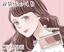 お洒落美しいファッションイラスト、アイコン描きます SNS映えするイラスト。InstagramやTwitterに イメージ3