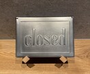 看板制作。ご予算に応じて看板制作致します レーザーで削る他社製品とは一線を画す「一枚板エンボス加工」 イメージ8