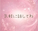 夫婦関係やパートナーの悩みを優しく丁寧に伺います 不妊や浮気、DVにモラハラ、レスや愚痴まで話せる場所 イメージ9